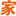 汉中骊戎汽车贸易有限公司-汉中骊戎启腾