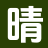 上海千石云信息科技有限公司