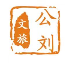 崇信县智慧停车管理平台