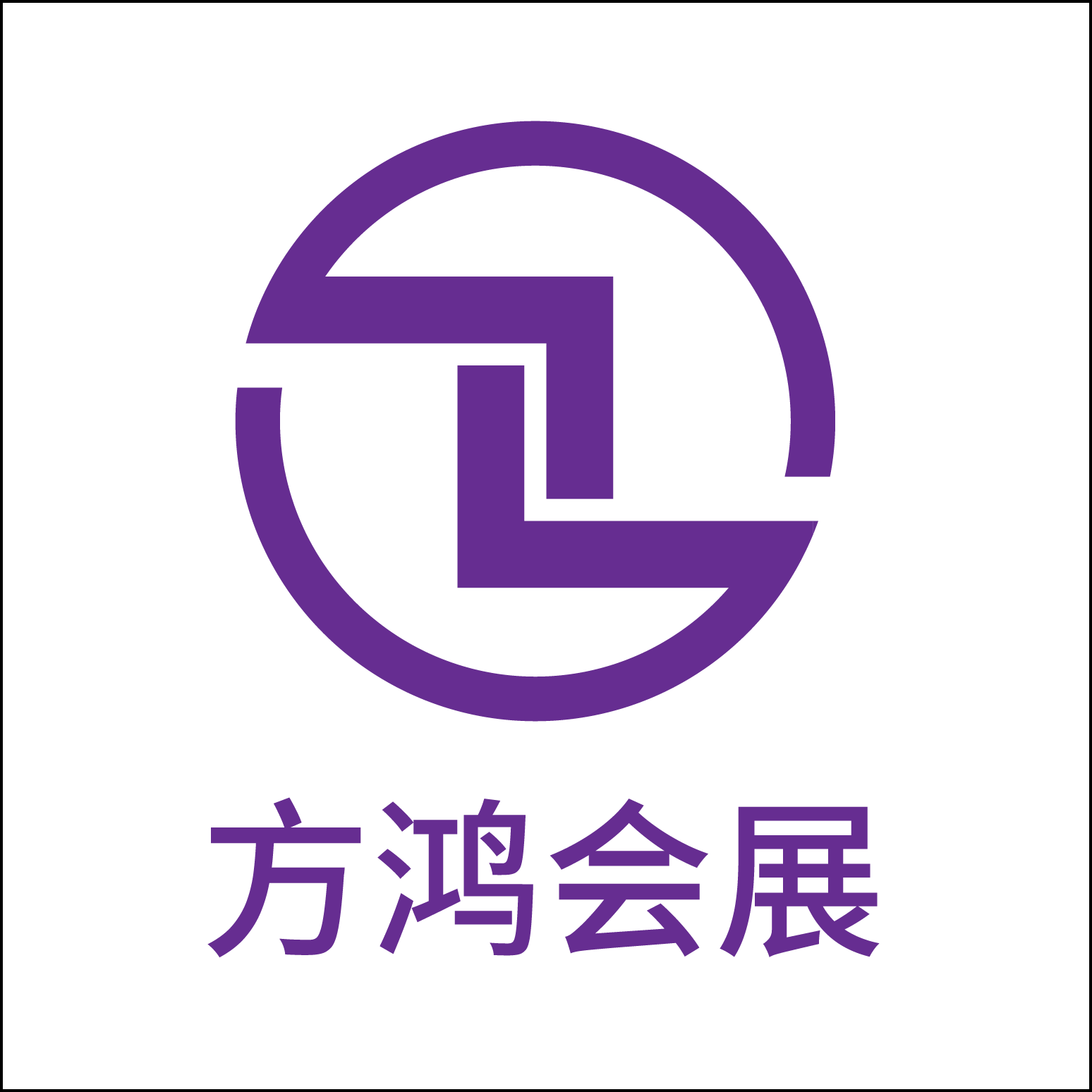 首页-企业官网-FHFE方鸿会展