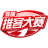 首届推客大赛