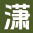 有读之宝