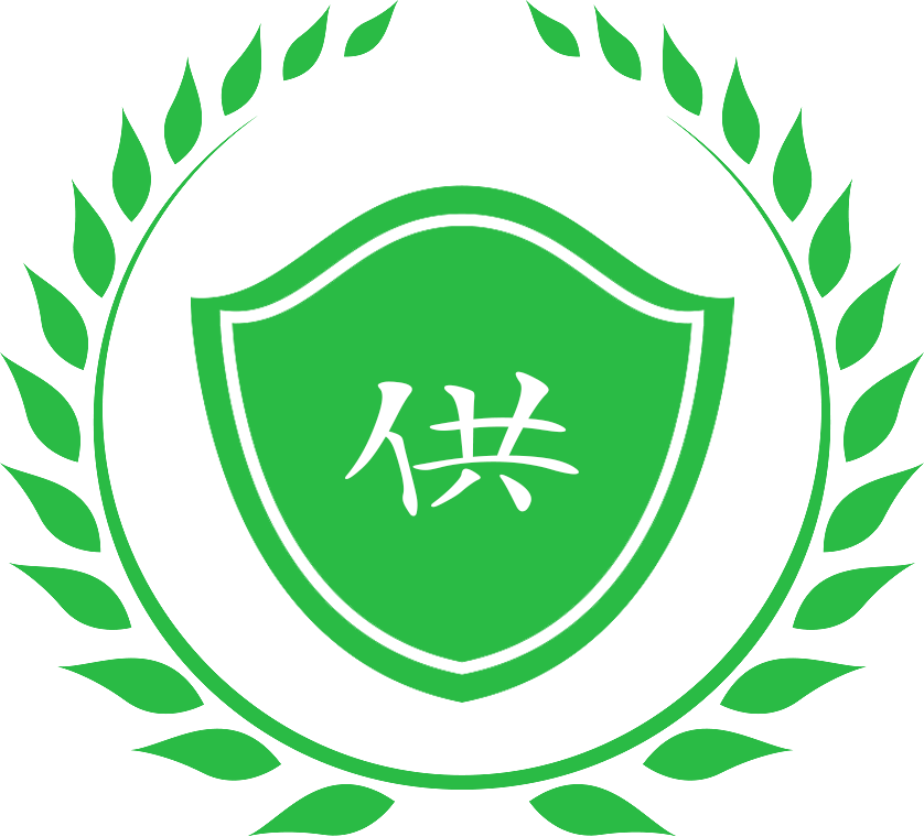 保供平台