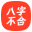 八字不合论坛