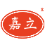 朝阳初效板式过滤器,朝阳中效袋式过滤器,朝阳过滤器安装固定框架厂家-常州嘉立净化科技有限公司-常州嘉立净化科技有限公司