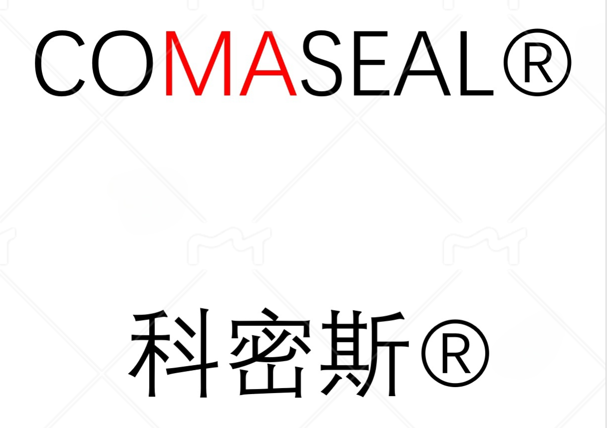 美国永凝液dps防水防腐材料_无机渗透结晶水性涂料_化学反应型抗渗材料_石材防护剂_无机矿物质涂料-水利除苔加固耐冲刷