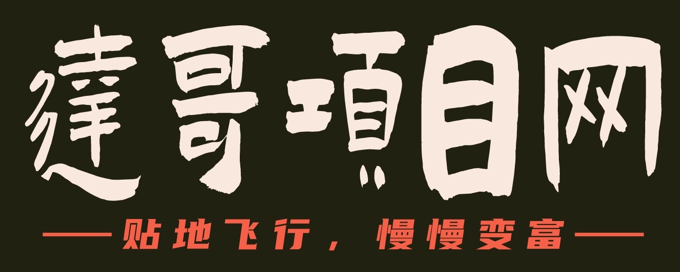 达创学苑_达哥的创客学习基地