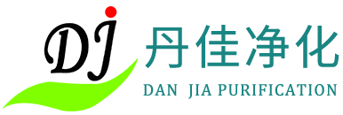 臭氧发生器_风幕机_净化空调机组_304全不锈钢风淋室-青岛丹佳净化设备有限公司