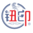 东方云媒|钮印