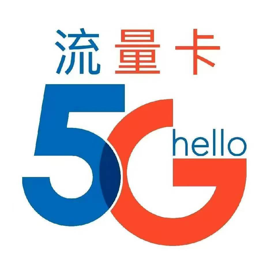 第一号卡网-最新手机流量卡_移动、联通、电信流量卡推荐免费办理