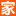 2025广州家博会_广州家博会时间表_5月1-3日_广州家博会门票_免费领取入口_母婴孕婴童
