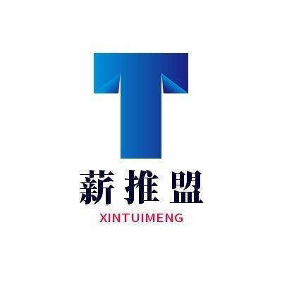 薪推客-管理中心