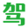 喀什驾校-喀什驾校排名前十-喀什驾校2025最新学车价格 - 喀什驾校网
