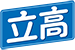立高集团OA办公平台 V9.0SP1