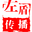 左盾传播-自助软文发布平台