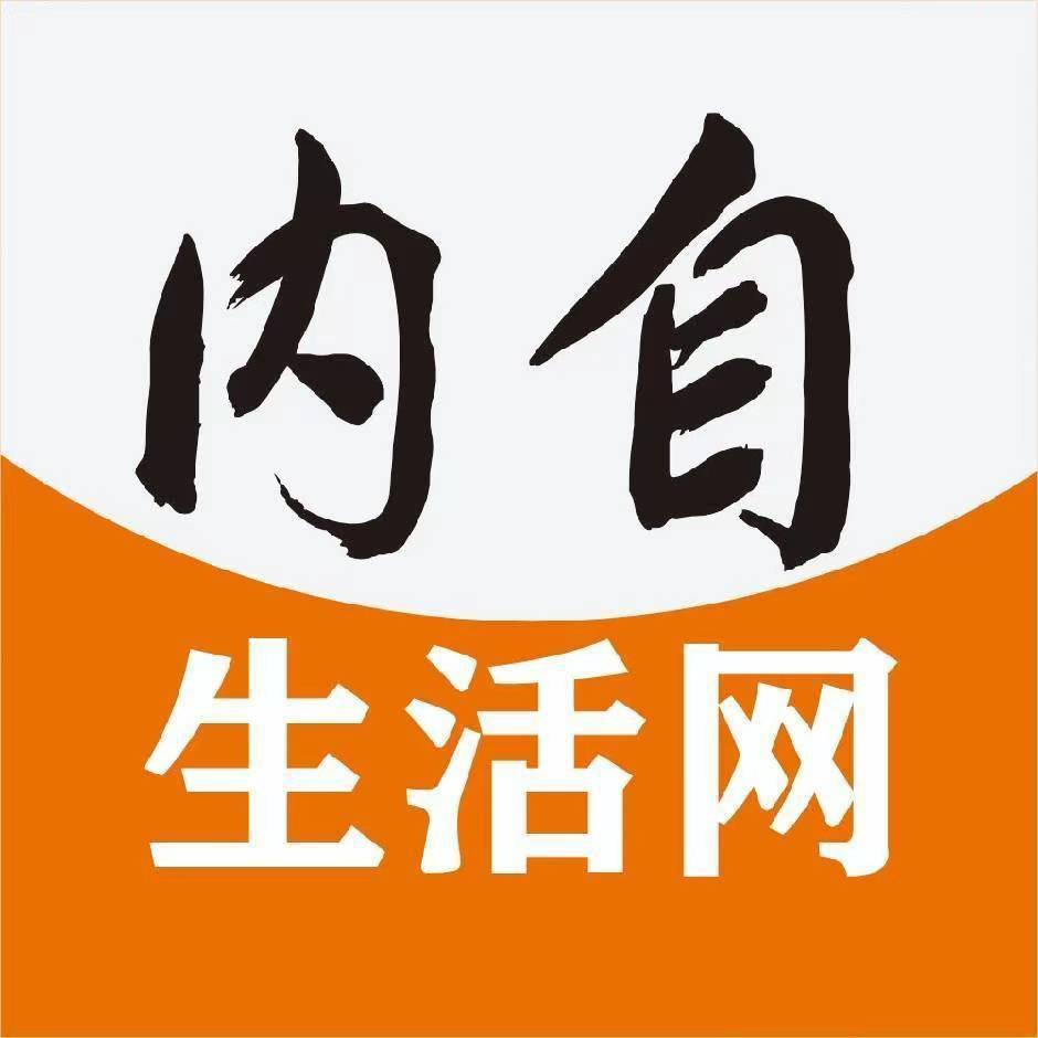 内自生活网下载页