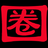 圈圈网