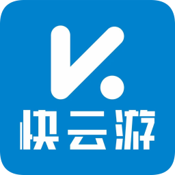 快云游苹果云手机，好用专业的苹果云机系统，苹果挂机神器