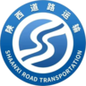 陕西省道路运输行业官方服务网