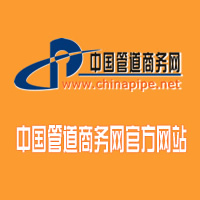 中国神华煤制油化工有限公司包头煤化工分公司-管道商务网