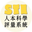 星量數據
