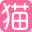 【婚礼猫】2024武汉婚纱摄影前十名排名_武汉婚纱摄影哪家好_武汉旅拍结婚照推荐