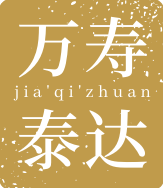 建平县万寿泰达新型材料有限公司-首页