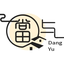 昆明收二手车|昆明二手车收购网|昆明二手车辆回收交易市场-当也®|周若尘寄售