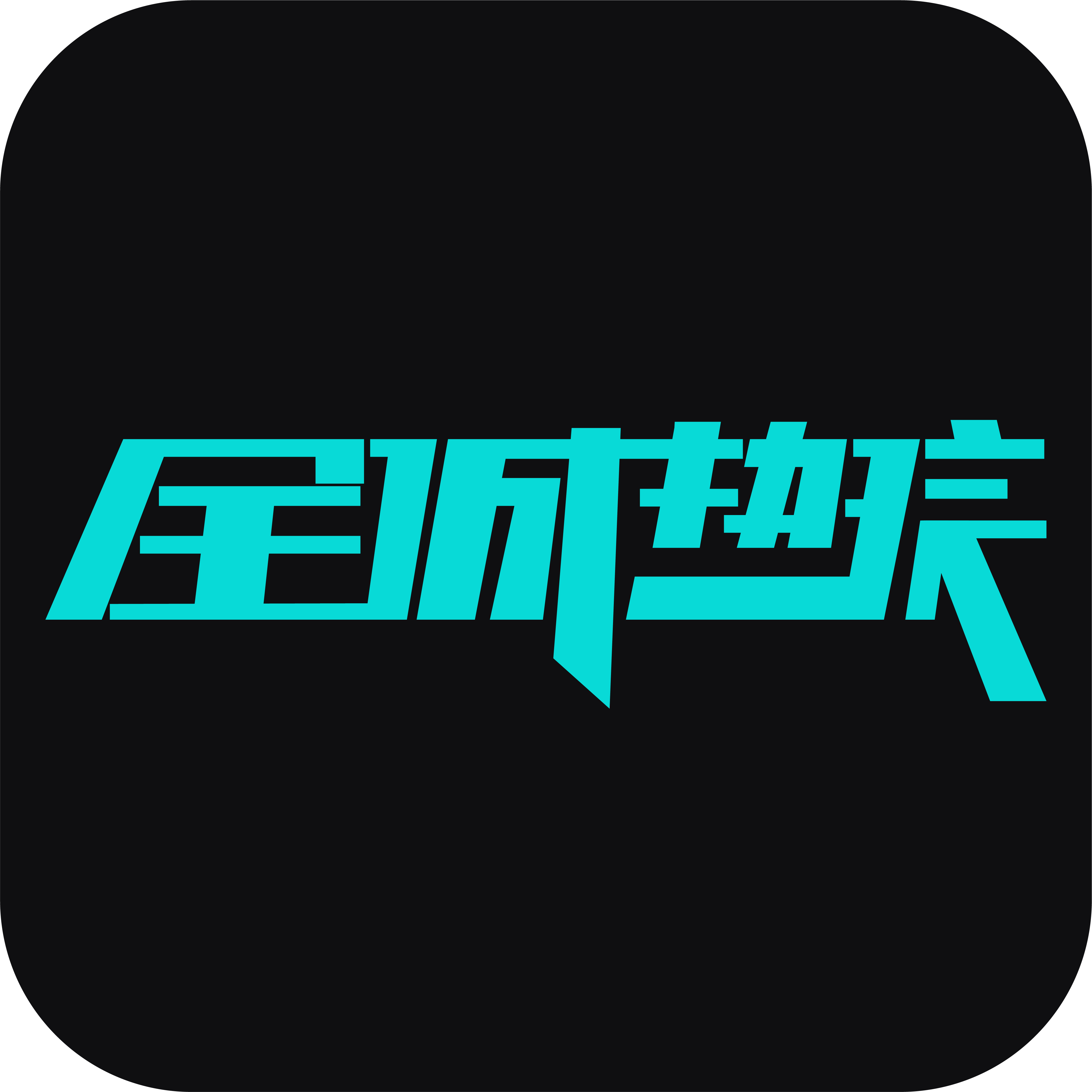 全城热浪管理后台