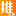 您的网站已被管理员关闭