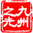 -留学一站式服务-九州之光留学服务中心