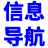 江西三龙建设工程▎  jxsljs.com - 书法啦导航网