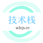 web技术分享