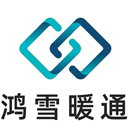 武汉鸿雪暖通设备有限公司