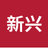 深圳沙发茶几租赁,桌椅租赁,遮阳伞帐篷出租,隔离带刀旗铁马讲台租赁——深圳新兴租赁公司