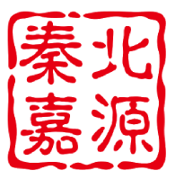 榆林秦北嘉源新材料科技有限公司