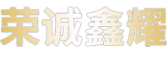 兴化玻璃楼梯厂家_兴化钢结构楼梯价格_兴化旋转楼梯批发-深圳市荣诚鑫耀实业有限公司