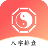 八字排盘，生辰八字在线免费测算，十二星座运势查询，星座八字网