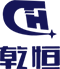 新乡市天恒电气科技有限公司