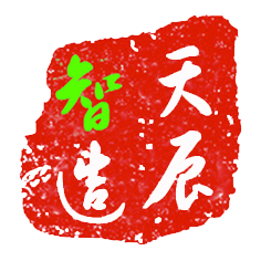 徐州天辰货架制造有限公司-首页