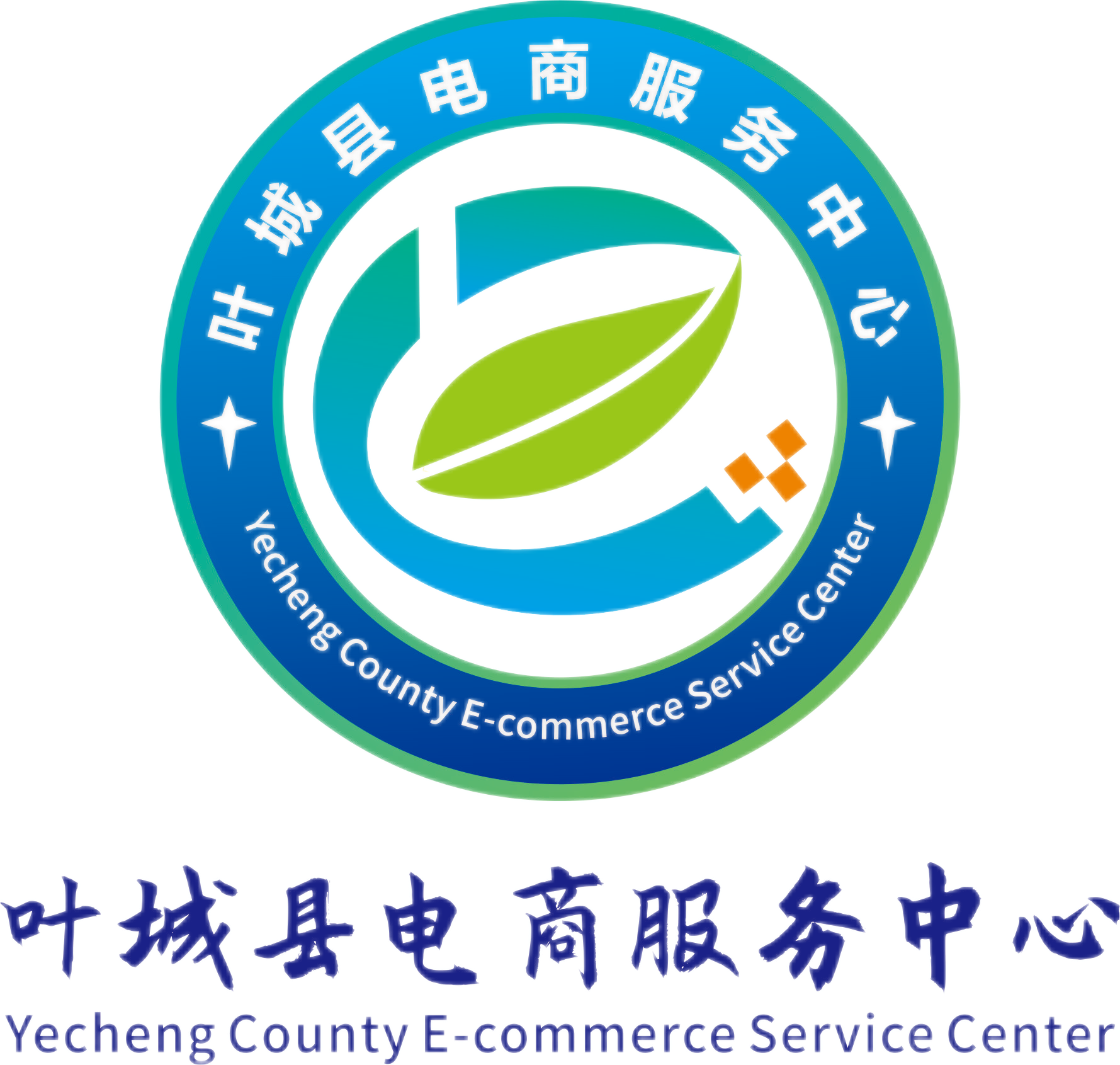 子合尚品 叶城县电商服务中心