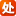 访问太频繁了 - 处理网
