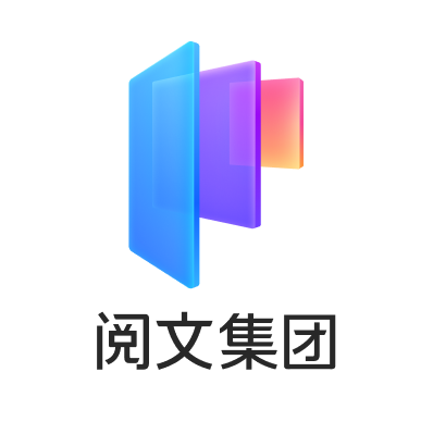 阅文集团