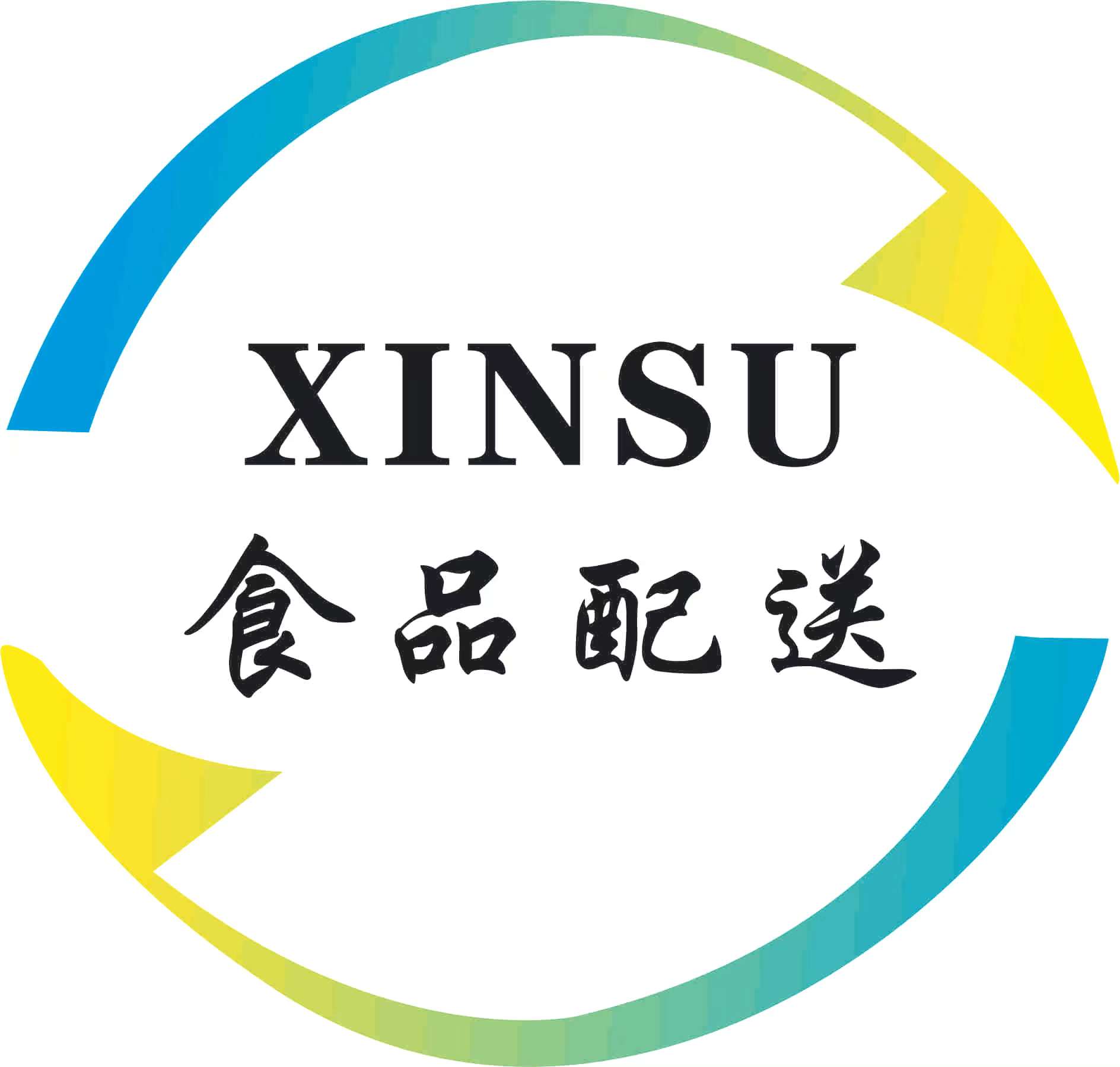 诏安鑫速