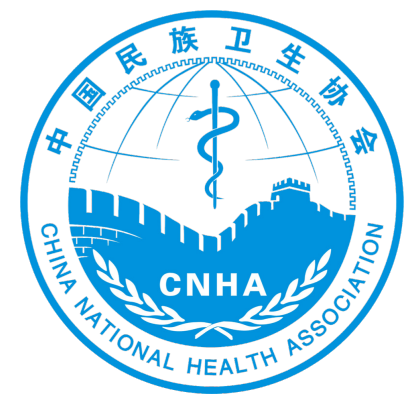 中国民族卫生协会民族食品保健品安全管理专业委员会