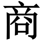 中国商业新闻_Business News《商业新闻》