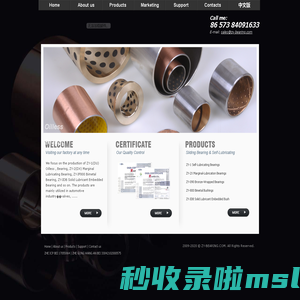 Zhengyu sliding bearing,self-lubricating bearings,oilless bearings,SF-1,SF-2,JDB,JF