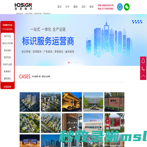 石家庄海地广告有限公司，以客户至上的理念, 以创造客户价值为核心