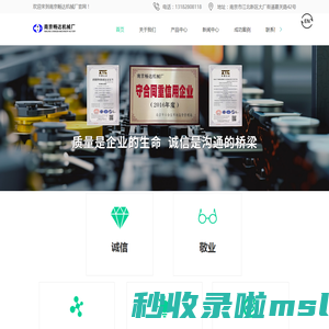 南京装车机厂家-电动卸包机-螺旋输送机-粉体阀门价格-南京畅达机械厂