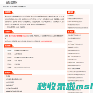 化妆品、保健品零售_嘉兴市南湖区东栅街道荟馨化妆品店